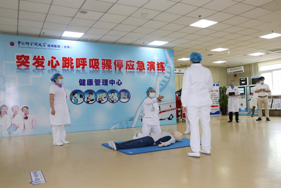 演练开始